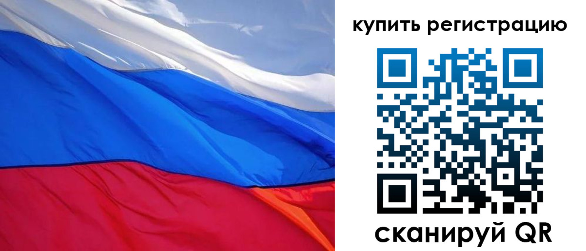 прописка для работы в Кувшиново