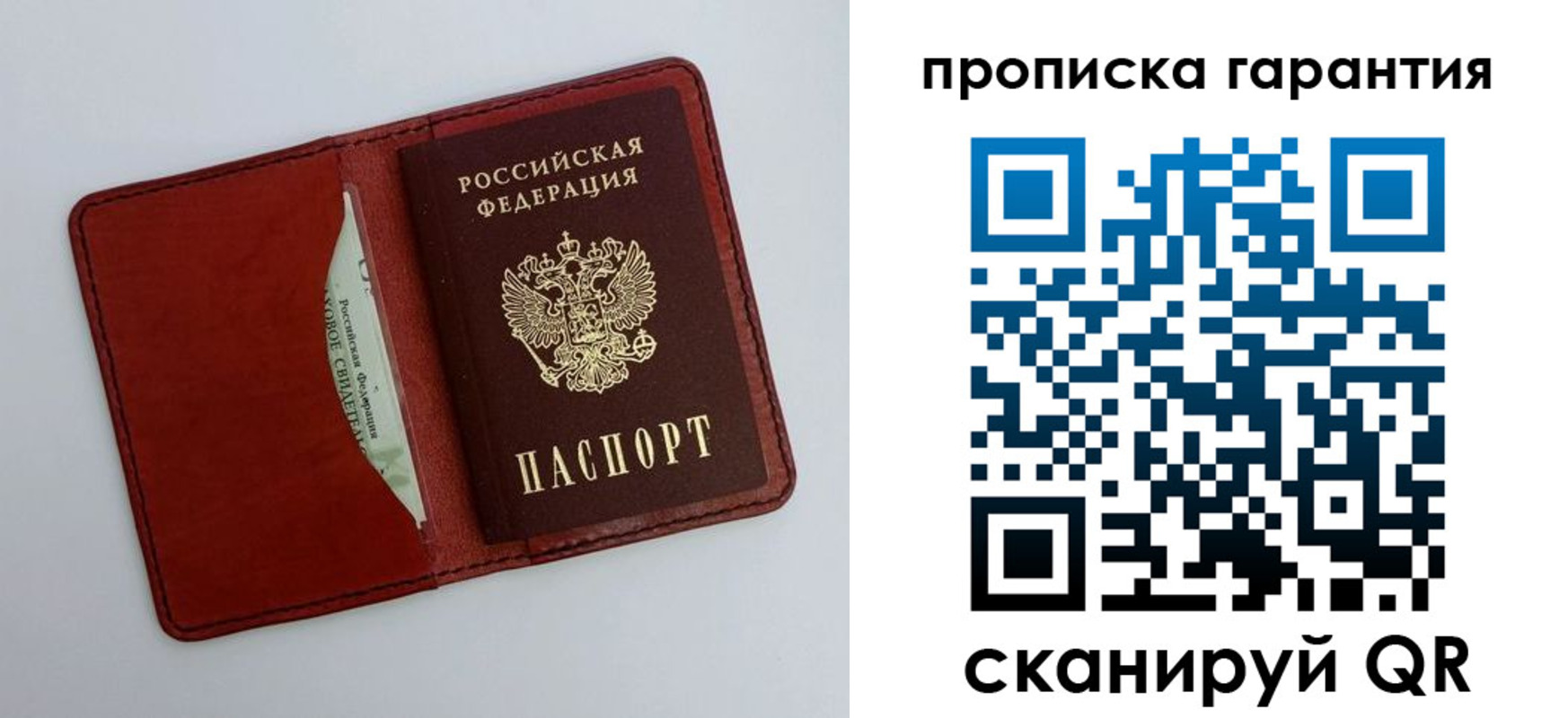 найти адрес прописки в Кувшиново