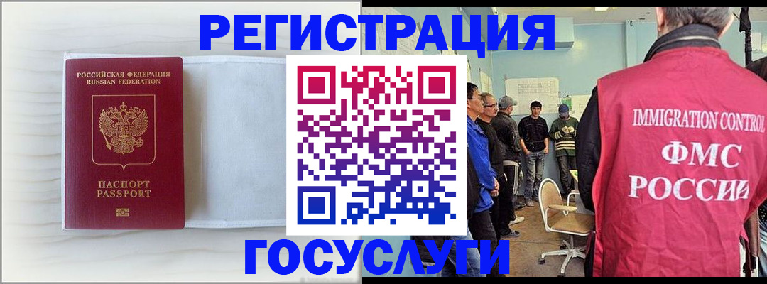 временная регистрация адрес в Кувшиново