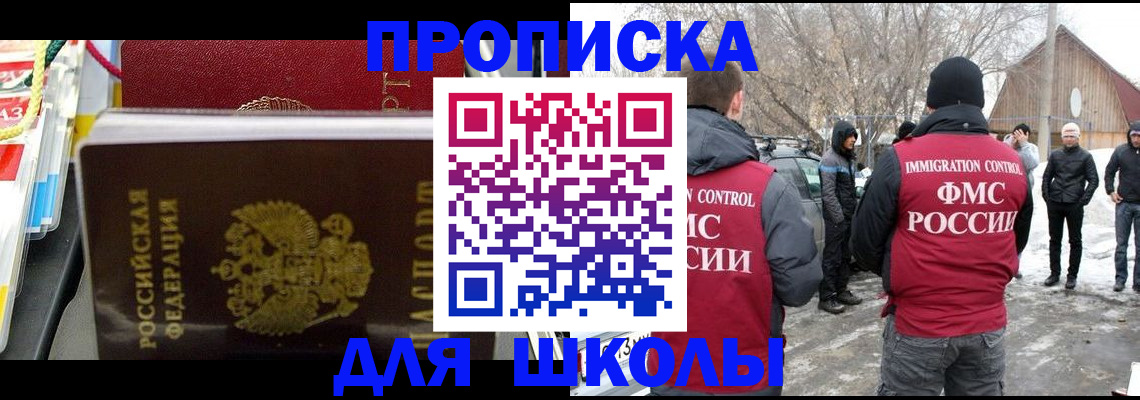 временная регистрация собственник в Кувшиново